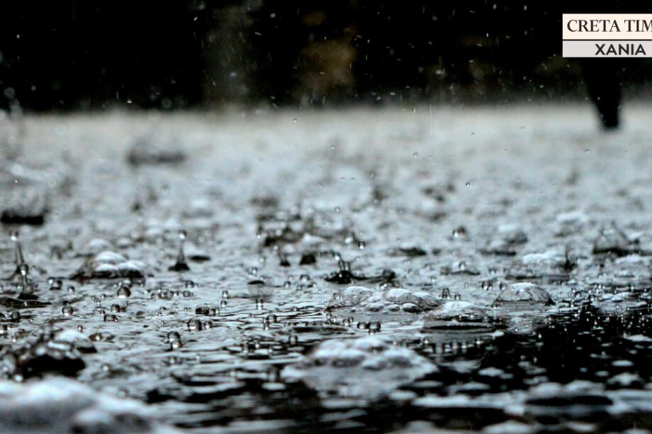 βροχή Χανιά