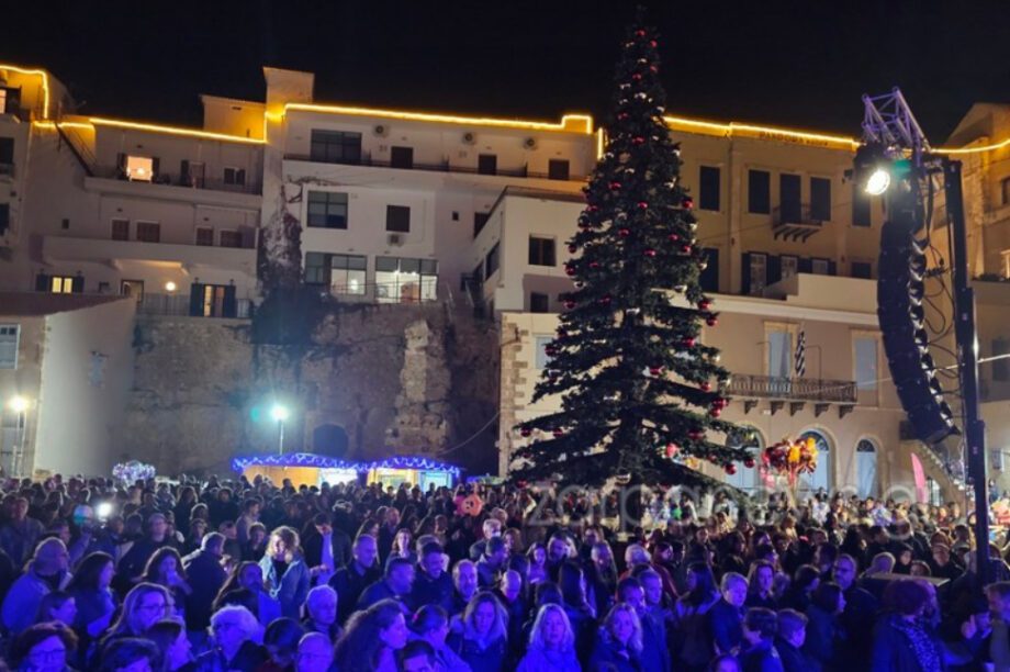 Χανιά Δέντρο