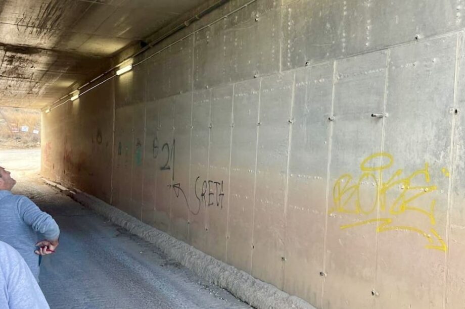 Δήμο Χερσονήσου