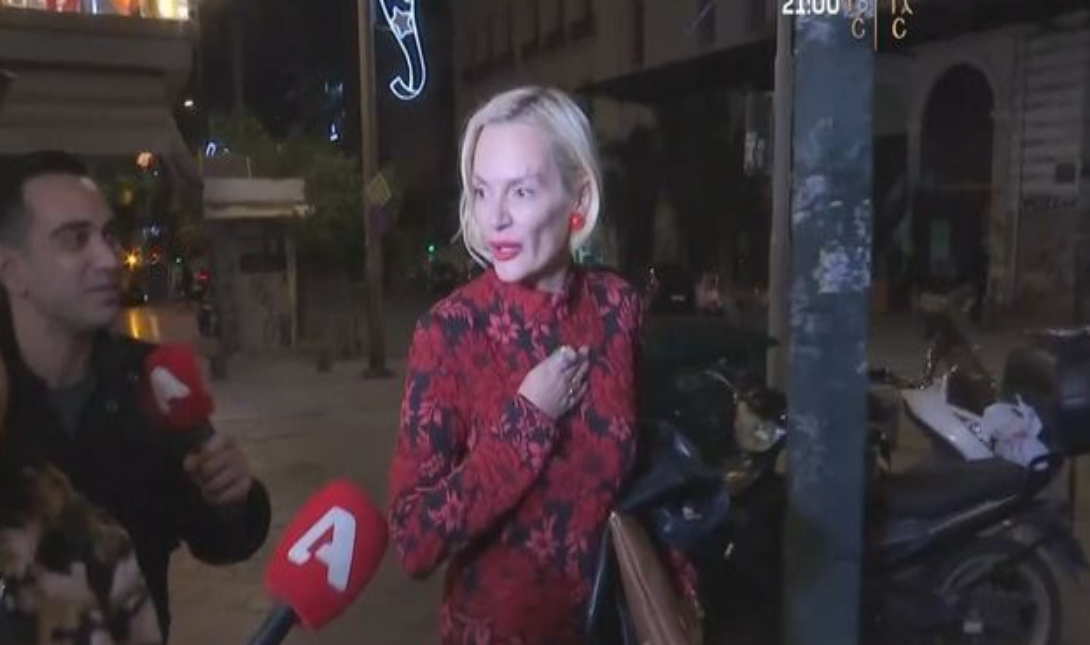 Χριστοπούλου