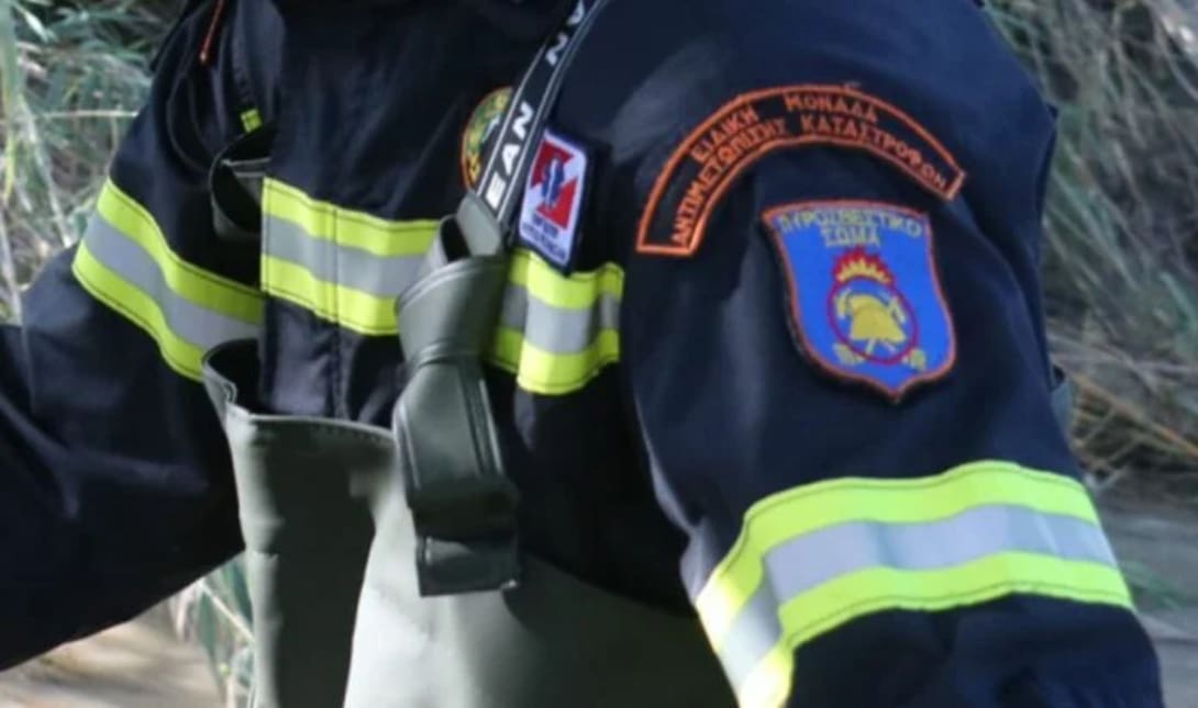 ΕΜΑΚ διάσωση διασώστες Πυροσβεστική