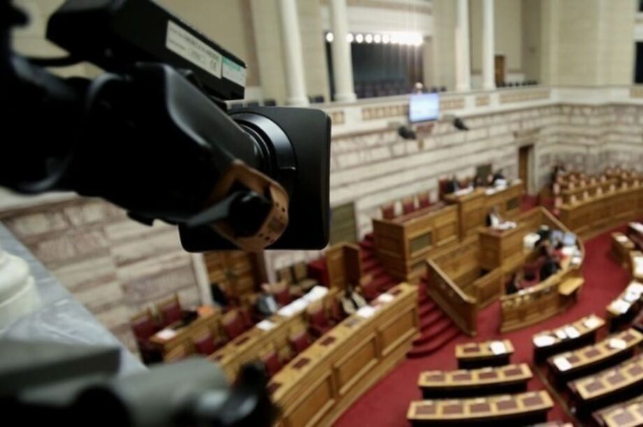 Βουλή των Ελλήνων