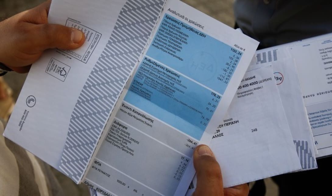 τιμολόγιο ρεύματος ΔΕΔΔΗΕ