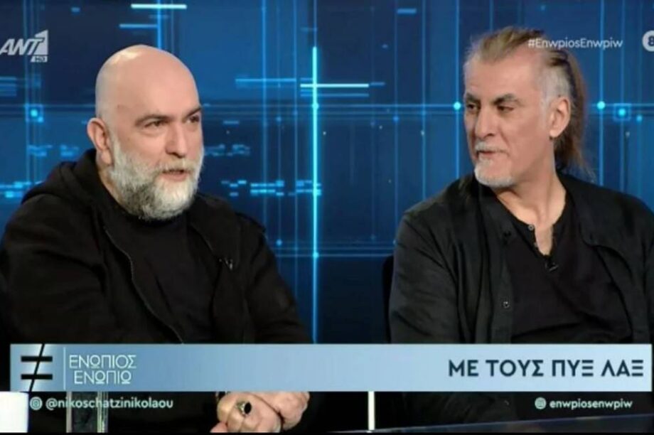 Μπάμπης Στόκας Φίλιππος Πλιάτσικας