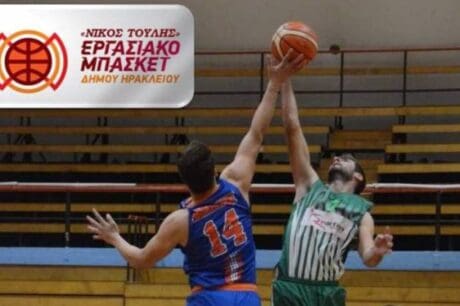 Μπάσκετ