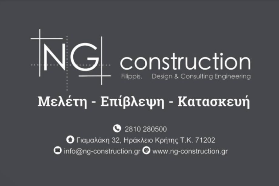 NG Construction