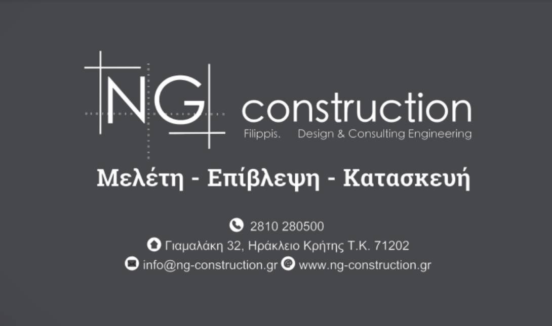NG Construction