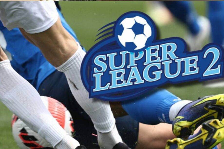 super league 2