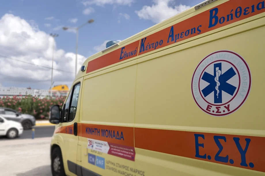 Ασθενοφόρο- ΕΚΑΒ