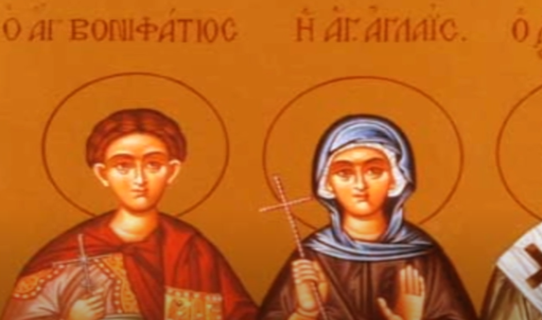 Άγιος
