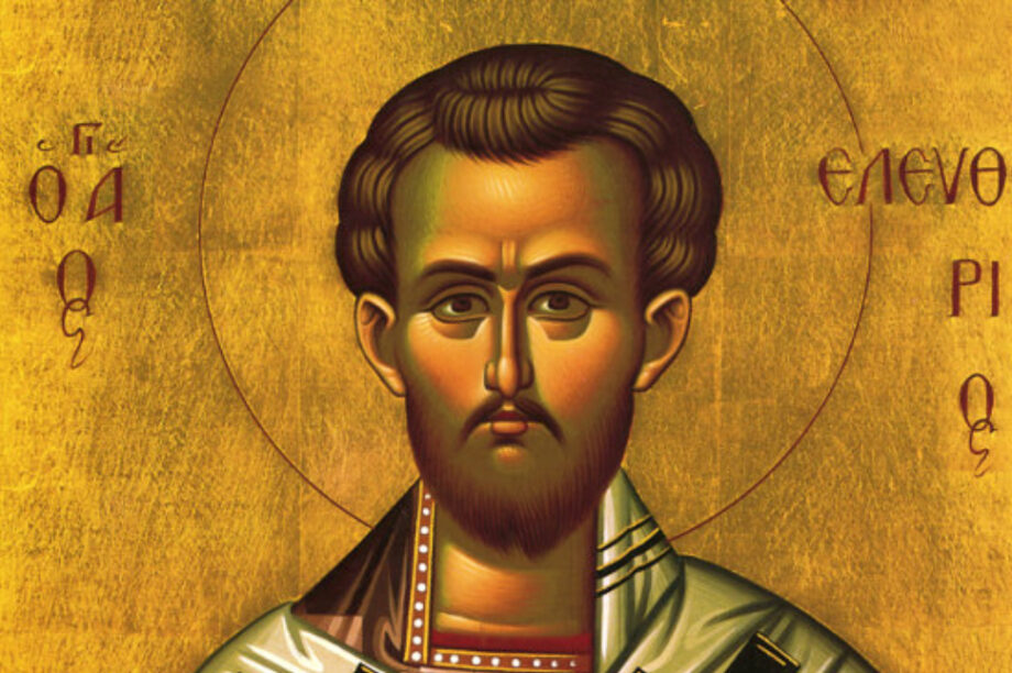 Άγιος Ελευθέριος