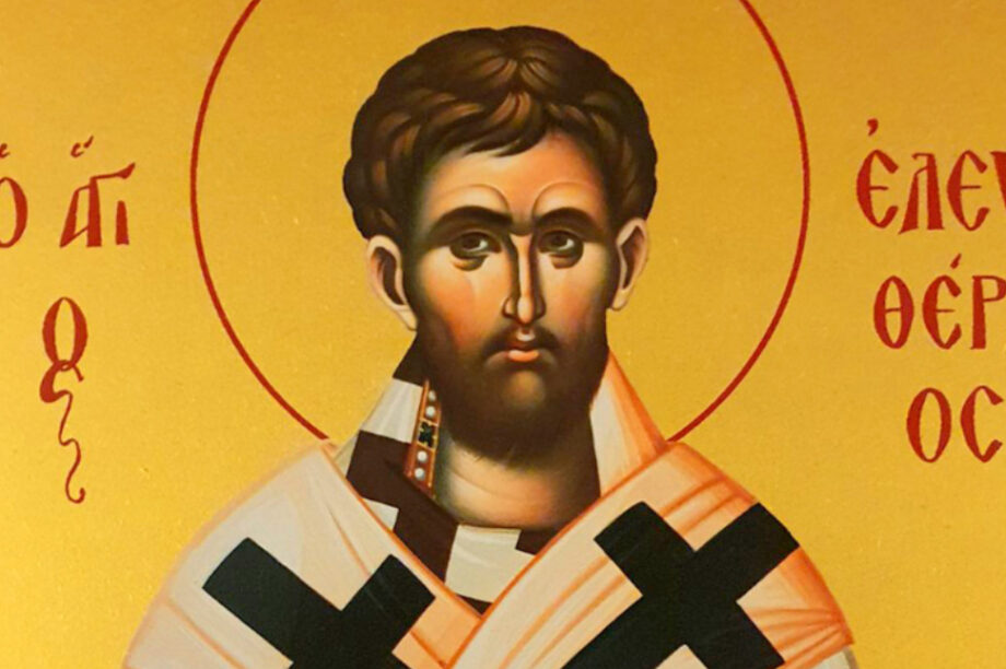 Άγιος Ελευθέριος