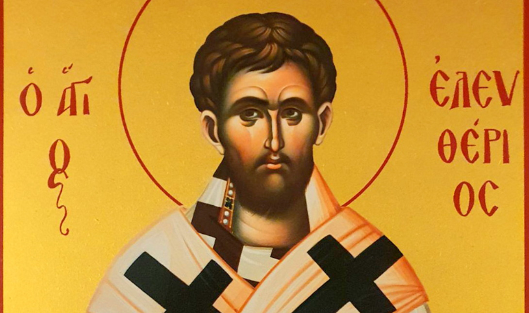 Άγιος Ελευθέριος