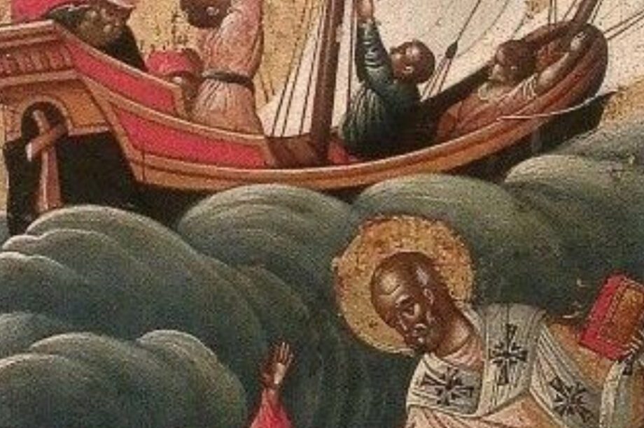 Άγιος Νικόλαος