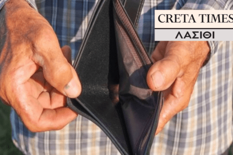 αγρότες Λασίθι