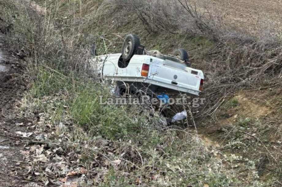 αγροτικό χαντάκι