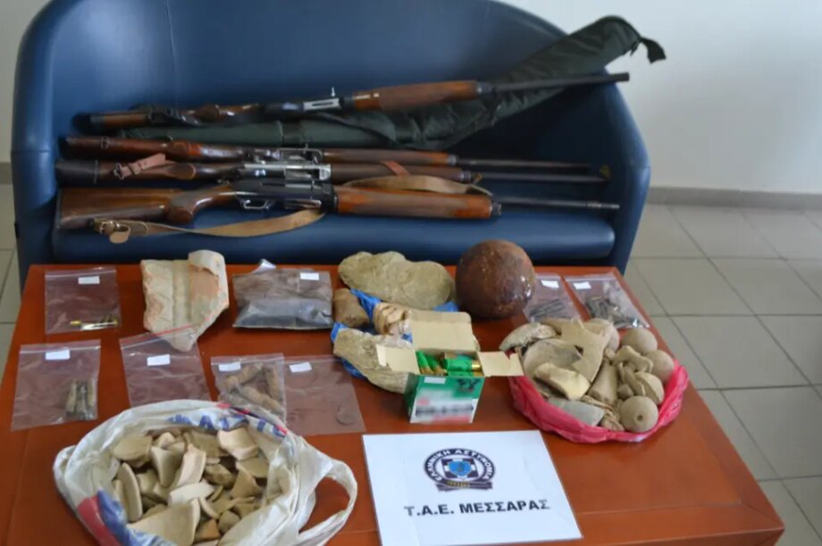 ΟΠΛΑ ΑΡΧΑΙΑ