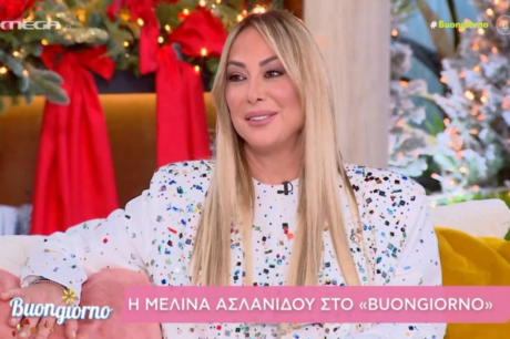 Ασλανίδου
