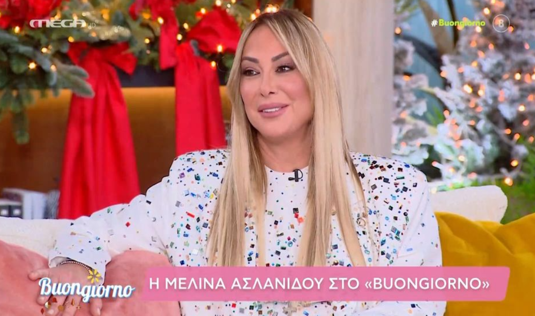 Ασλανίδου