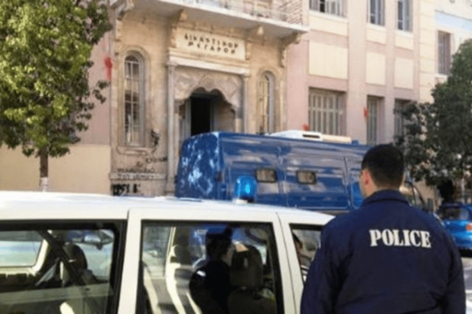 δικαστικό μέγαρο