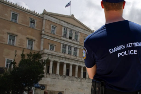 αστυνομικός Βουλή