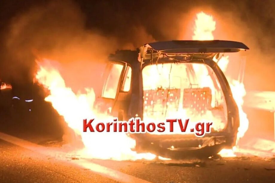 αυτοκίνητο