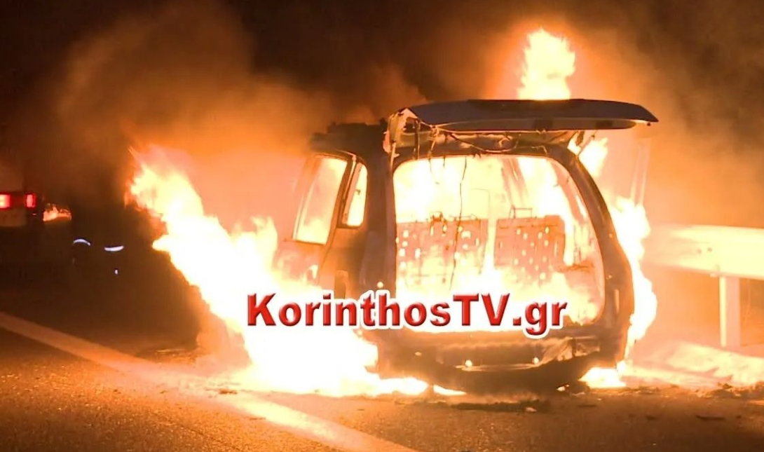 αυτοκίνητο