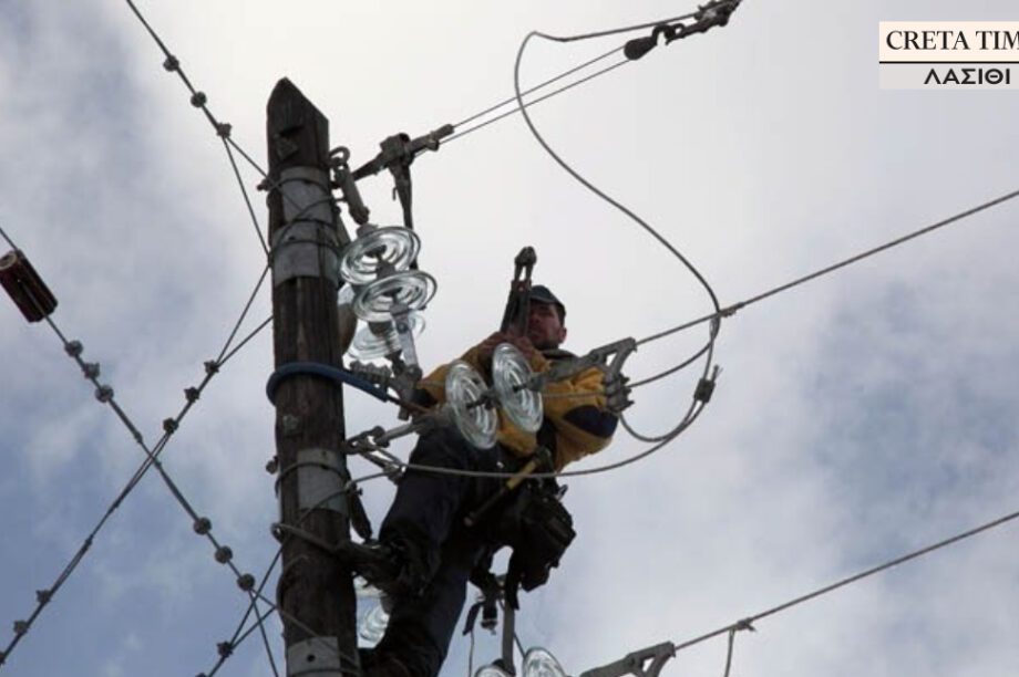 ΔΕΔΔΗΕ διακοπή ρεύματος