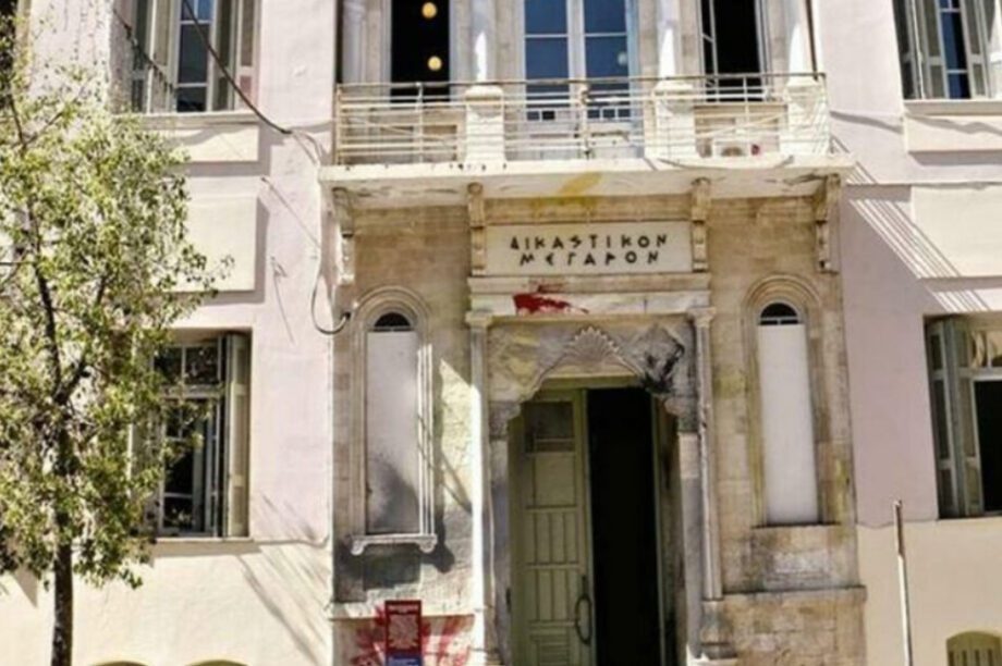 ΔΙΚΑΣΤΗΡΙΑ ΗΡΑΚΛΕΙΟΥ