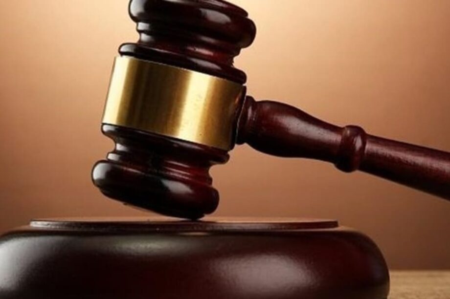 δικαστήριο δίκη