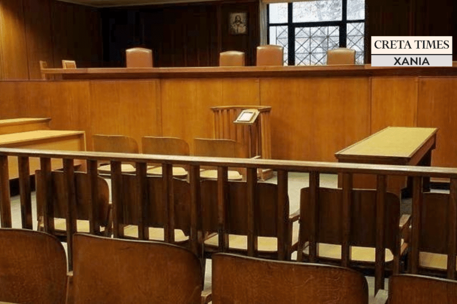 δικαστήριο