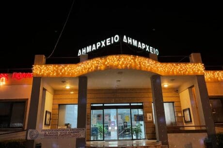 δσημος πλατανια