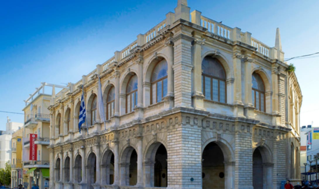 δημος ηρακλειου