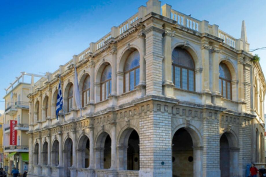 Δήμος Ηρακλείου