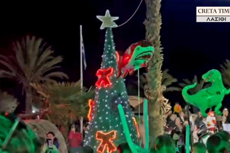 ελουντα φωταγωγηση