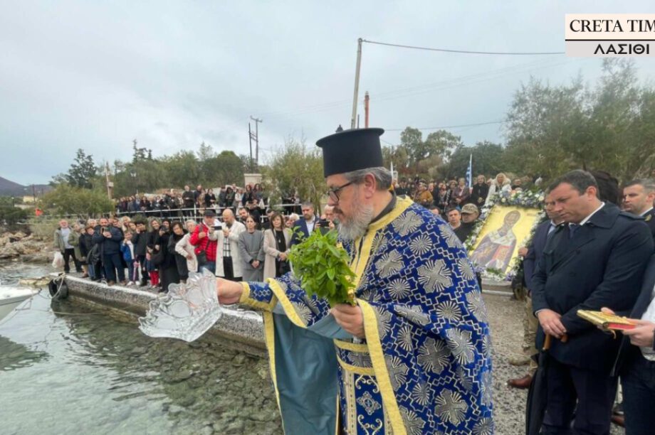 εορτασμός Άγιος Νικόλαος