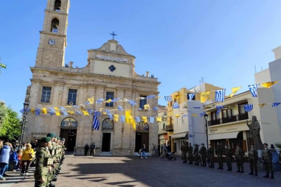 εορτασμός Χανιά