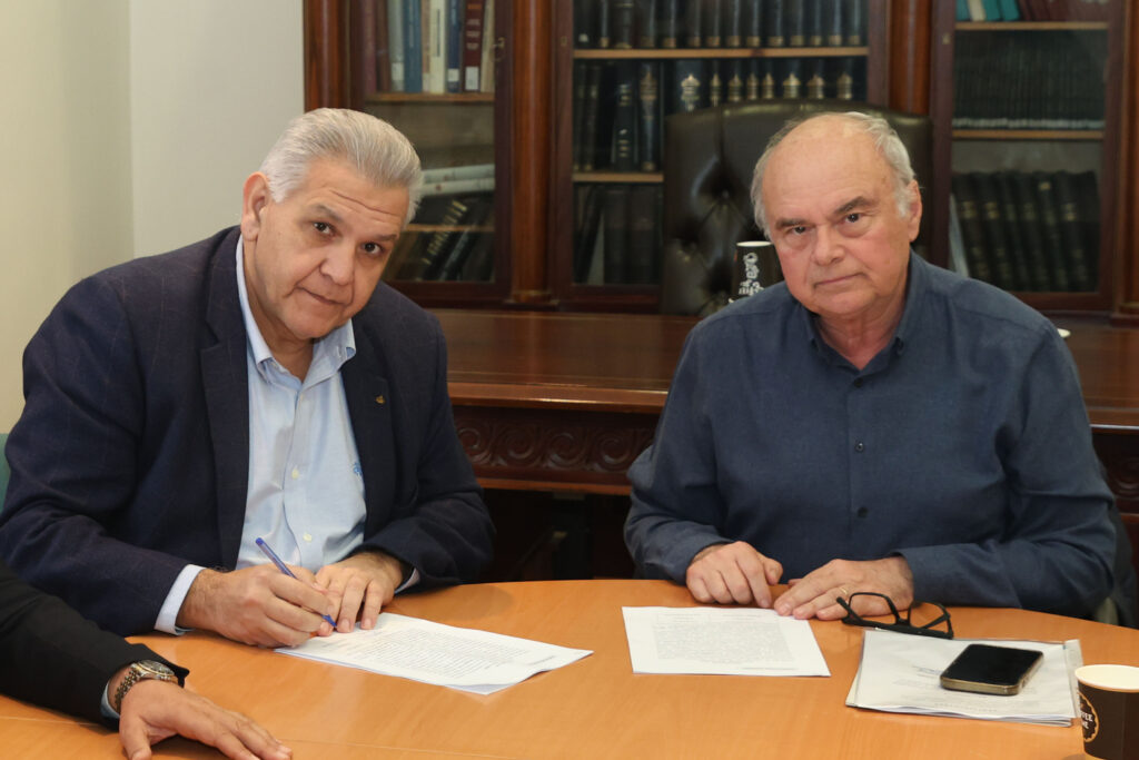 Επιμελητήριο Ηρακλείου
