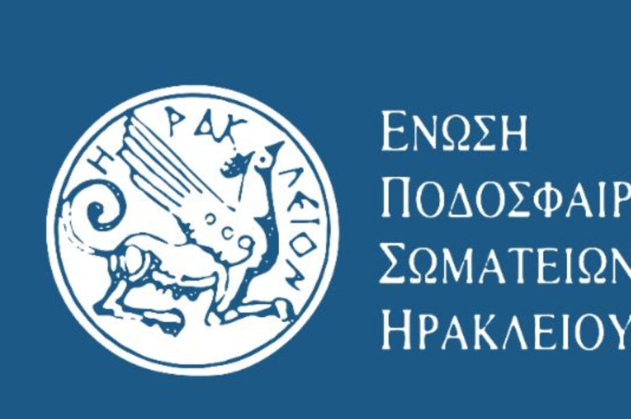 ΕΠΣΗ