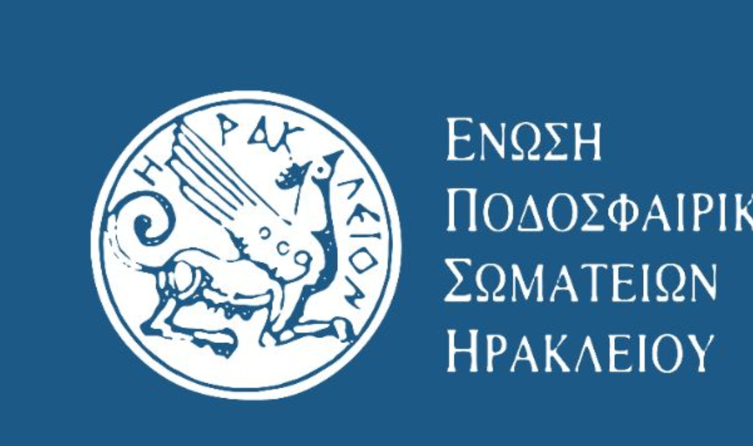 ΕΠΣΗ