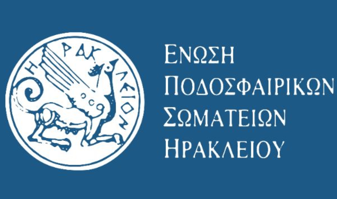 ΕΠΣΗ