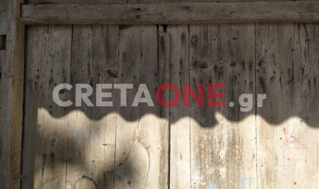 φάμπρικα