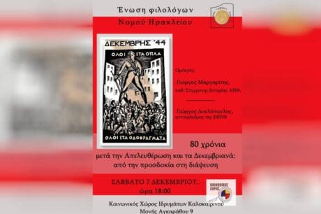 αφισα