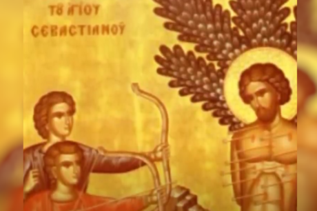 γιορτή
