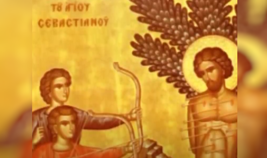 γιορτή