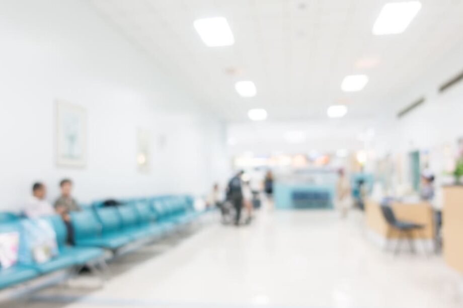 νοσοκομειο