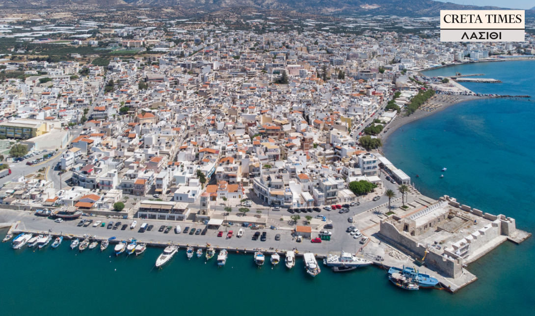 Ιεράπετρα