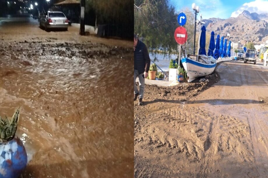κακοκαιρία Τσούτσουρας Δεμάτι