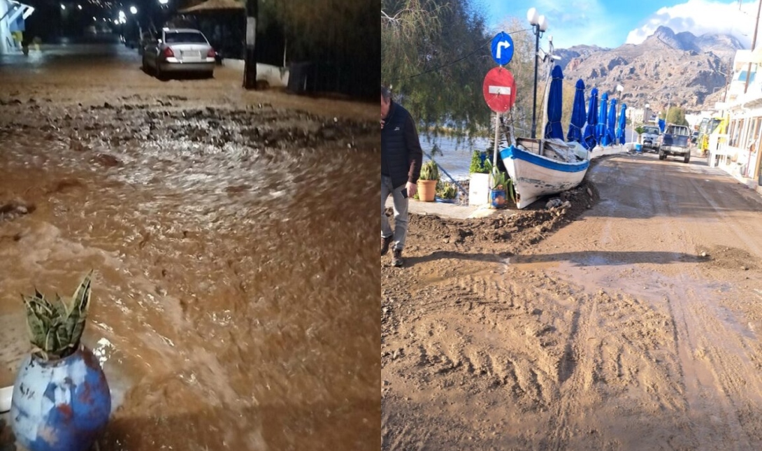 κακοκαιρία Τσούτσουρας Δεμάτι