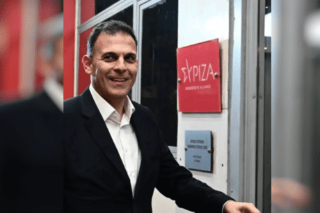 Καραμέρος